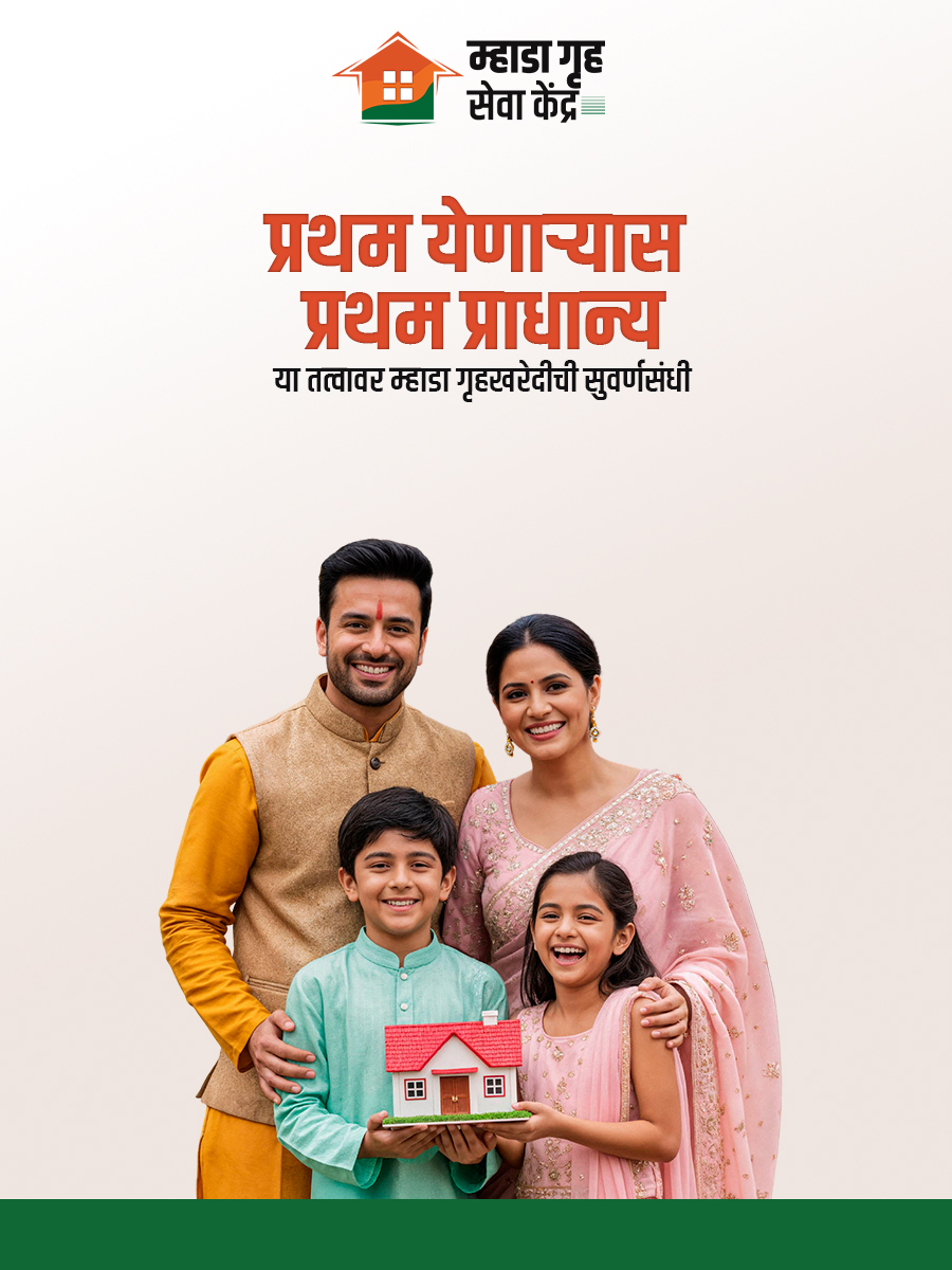 MHADA Booking